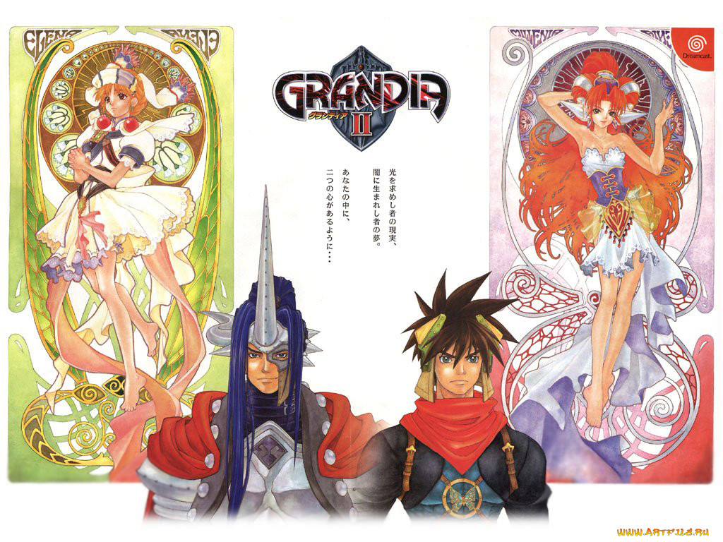 , , grandia, ii